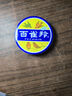 百雀羚滋潤型護膚脂41.5g大號冷霜雪花膏經(jīng)典【國貨】保濕滋潤品質(zhì)國貨 曬單實(shí)拍圖