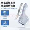 白貓 醫用型腱鞘炎護腕大拇指手腕關(guān)節固定支具手腕護具鋁板支撐固定 曬單實(shí)拍圖