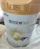 佳貝艾特（Kabrita）悅白嬰幼兒配方羊奶粉 3段(1-3歲)800克 天然A2蛋白 曬單實拍圖