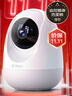 360攝像頭8pro-4K 800萬(wàn)AI云臺家用攝像頭監控雙頻WIFI手機遠程監控器360度夜視全景嬰兒看護器  曬單實(shí)拍圖