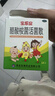 寶樂(lè )安 酪酸梭菌活菌散500mg*18袋/盒*2盒裝 東海藥業(yè)兒童腹瀉消化不良腸道菌群紊亂OTC益生菌腸胃消化用藥 曬單實(shí)拍圖
