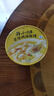 統一開(kāi)小灶沖泡老母雞湯小餛飩55g*1碗早餐免煮新老包裝隨機發(fā)貨 曬單實(shí)拍圖