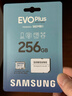 三星（SAMSUNG）256GB TF(MicroSD)存儲卡 EVO白卡 U3A2V30 手機平板游戲機內存卡 支持4K視頻 讀160MB/s寫(xiě)120MB/s 曬單實(shí)拍圖