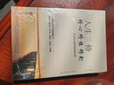 人生三境人生三修全2冊自我修養自控力遇見(jiàn)未知的自己你的善良必須有點(diǎn)鋒芒時(shí)間心靈修養人生哲理哲學(xué)暢銷(xiāo)書(shū) 曬單實(shí)拍圖