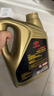 豐田（TOYOTA）一汽原廠(chǎng)機油SP全合成0W-20 4L亞洲獅卡羅拉榮放雙擎E+皇冠陸放 曬單實(shí)拍圖