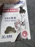 3M痘痘貼 女士經(jīng)典款遮痘30粒/盒耐適康隱形物理吸附人工皮修護面膜 曬單實(shí)拍圖
