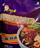 好歡螺 螺螄粉廣西柳州特產(chǎn)速食酸辣米粉螺獅粉宵夜 原味禮盒裝300g*6袋 曬單實(shí)拍圖