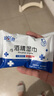 安可新75%酒精濕巾大包80抽*3包加厚殺菌濕巾殺菌率99%食品級酒精 曬單實(shí)拍圖