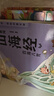 【贈卡牌】小狐貍勇闖山海經(jīng) 全10冊【3歲 】 狐貍家 中信出版圖書(shū) 曬單實(shí)拍圖