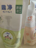 獅王（Lion）趣凈泡沫抑菌洗手液綠野青芒香200ml兒童全家植萃天然保濕滋潤 曬單實(shí)拍圖
