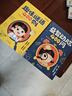 【時(shí)光學(xué)】趣味謎語400則益智動(dòng)腦400問 兒童益智頭腦風(fēng)暴思維訓(xùn)練全腦開發(fā)謎語書腦筋急轉(zhuǎn)彎（全2冊(cè)） 曬單實(shí)拍圖