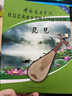 中國音樂(lè )學(xué)院琵琶考級教材 1-5級第二套中國院國音琵琶考級教程書(shū) 曬單實(shí)拍圖