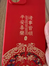揚(yáng)聚特小米紅米13C手機(jī)殼Redmi13C新款保護(hù)套5G版液態(tài)硅膠全包軟殼防摔外殼超薄中國(guó)風(fēng)個(gè)性創(chuàng)意時(shí)尚男女 【紅-諸事平安】單殼 曬單實(shí)拍圖
