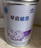 雀巢早啟能恩 早產(chǎn)兒/低體重兒適用配方奶粉400g *3罐 曬單實(shí)拍圖