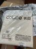 卡貝（cobbe）浴簾衛生間防水簾浴室遮擋簾防霉加厚防水布流星款1.8-2米 曬單實(shí)拍圖