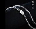 羅泰老銀匠復古925銀六字真言項鏈無(wú)吊墜潮簡(jiǎn)約個(gè)性男士單身潮人 55厘米 曬單實(shí)拍圖