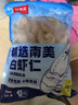 鮮京采 精選41/50南美白蝦仁 無(wú)冰凈重2斤 90-110只 源頭直發(fā) 曬單實(shí)拍圖