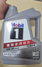 美孚（Mobil）美孚1號極光銀美孚先進(jìn)全合成汽機油 5W-30 SP級4L  曬單實(shí)拍圖