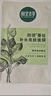 相宜本草【張凌赫同款】四倍蠶絲補(bǔ)水保濕亮膚透潤(rùn)面膜套裝30片禮物 曬單實(shí)拍圖