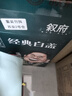 敘府 經(jīng)典白蓋 濃香型白酒 52度 500ml*6瓶 整箱裝  純糧食酒 曬單實(shí)拍圖