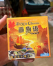 GAMES BIG BANG畫(huà)物語(yǔ)正版桌游Dixit妙語(yǔ)說(shuō)書(shū)人休閑聚會(huì )卡牌只言片語(yǔ)多人游戲 畫(huà)物語(yǔ)便攜版 曬單實(shí)拍圖