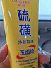 傾顏硫磺洗面奶控油保濕除螨蟲(chóng)去黑頭男士女士專(zhuān)用洗面乳洗臉皂2支裝 曬單實(shí)拍圖