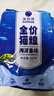 雷米高（RAMICAL）澳麗得 貓糧藍貓英短主糧幼貓成貓海洋魚(yú)味全價(jià)貓糧試吃500g 1斤 曬單實(shí)拍圖