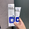 醫用兒童牙膏6到12歲含氟換牙期防蛀齲齒修復固齒官方旗艦店正品 2支裝【輕微蛀牙-牙黑牙黃】 曬單實(shí)拍圖