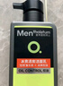 曼秀雷敦男士冰爽活炭潔面乳150ml 深層清潔去黑頭控油洗面奶禮物男 曬單實拍圖