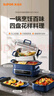 蘇泊爾（SUPOR）家用多功能涮肉烤魚(yú)烤肉鍋 智能電蒸鍋 電煮鍋 電火鍋  多用途分體式不粘料理鍋 電熱鍋H50FC983A 曬單實(shí)拍圖