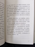 白銀時(shí)代 小說(shuō) 曬單實(shí)拍圖