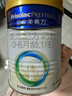 美素佳兒（Friso）皇家較大嬰兒配方奶粉2段（6-12個(gè)月）800克*3 乳鐵蛋白 新國標 曬單實(shí)拍圖