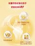 伊利金領(lǐng)冠育護【全面營(yíng)養】?jì)和浞侥谭?段(3-6歲)900g 曬單實(shí)拍圖