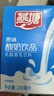 燕塘 原味酸奶飲品 250ml*24盒 量販禮盒裝 常溫酸牛奶 乳酸菌飲料 曬單實(shí)拍圖