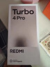 小米（MI）REDMI 紅米Turbo4 Pro 國家補貼 第四代驍龍8s IP68防水 小米紅米新品5G手機 黑色 12GB+256GB 【官方標配】 曬單實(shí)拍圖