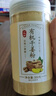 丙田 有機(jī)純干姜粉300克 云南小黃姜 古法生姜粉食用調(diào)料三伏天泡水喝 曬單實(shí)拍圖