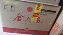 金六福50.8度兼香型白酒整箱白酒禮盒喜宴糧食酒商務(wù)送禮酒水 500mL*6瓶 曬單實(shí)拍圖