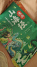 斗半匠漫畫(huà)山海經(jīng)兒童小學(xué)生課外讀物給孩子讀得懂的山海經(jīng)四年級彩圖注音版經(jīng)典讀物兒童故事書(shū)（三冊） 曬單實(shí)拍圖