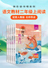 快樂讀書吧二年級上冊小鯉魚跳龍門二年級課外閱讀必讀全套5冊注音版 孤獨的小螃蟹 小狗的小房子 一只想飛的貓 歪腦袋木頭樁人民教育出版社人教版語文教材配套書目 兒童文學中小學教輔正版圖書2年級推薦書目 曬單實拍圖