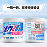 活力28校服凈800g桶裝 1.6斤活氧去漬洗衣粉亮白煥新深層去污親膚無刺激 曬單實(shí)拍圖