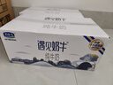 君樂(lè )寶【新鮮日期】遇見(jiàn)奶牛全脂純牛奶200mL*24盒整箱營(yíng)養早餐家庭量販 曬單實(shí)拍圖