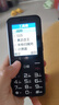 金立（Gionee）老年人手機4G全網(wǎng)通老年機全新款超長(cháng)待機 大字體大聲音大按鍵學(xué)生老人專(zhuān)用備用功能機G510 黑色 曬單實(shí)拍圖