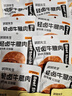 袋鼠先生牛腱肉超燃輕食套餐雞胸肉即食健身代餐高蛋白零食大禮包2445g 曬單實(shí)拍圖