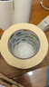 宜之選美紋文紙膠帶2.4cm*50米*4卷 加厚150μm不易傷墻裝修美縫專(zhuān)用貼膜噴漆保護美術(shù)打底分色紙不易留膠痕 曬單實(shí)拍圖