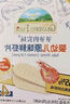 爺爺的農場(chǎng)嬰幼兒鮮蝦片原味寶寶零食兒童零食 出游哄娃39g 嬰兒零食12月+ 曬單實(shí)拍圖