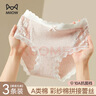 貓人【A類(lèi)嬰兒棉】女士?jì)妊澟兠?00%棉抑菌襠蕾絲純欲風(fēng)性感三角褲 曬單實(shí)拍圖