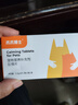 爪爪博士（DR.PAWPAW）寵物忘情片貓咪發(fā)情期緩解情緒公貓母貓亂叫亂尿免絕育24片/盒 曬單實(shí)拍圖