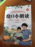 斗半匠幼兒朗讀指導叢書(shū)兒童歌謠成語(yǔ)散文對字歌俗語(yǔ)朗讀幼兒園閱讀繪本注音版幼小銜接兒童啟蒙書(shū)（10冊）  曬單實(shí)拍圖