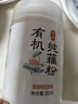 丙田 有機純藕粉300g 手工藕粉原味無(wú)添加糖蓮藕粉兒童孕產(chǎn)婦術(shù)后洪湖 曬單實(shí)拍圖