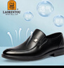 老人頭（LAORENTOU）皮鞋男士商務(wù)正裝鞋頭層牛皮套腳駕車(chē)爸爸男鞋子 A90135 黑 41 曬單實(shí)拍圖